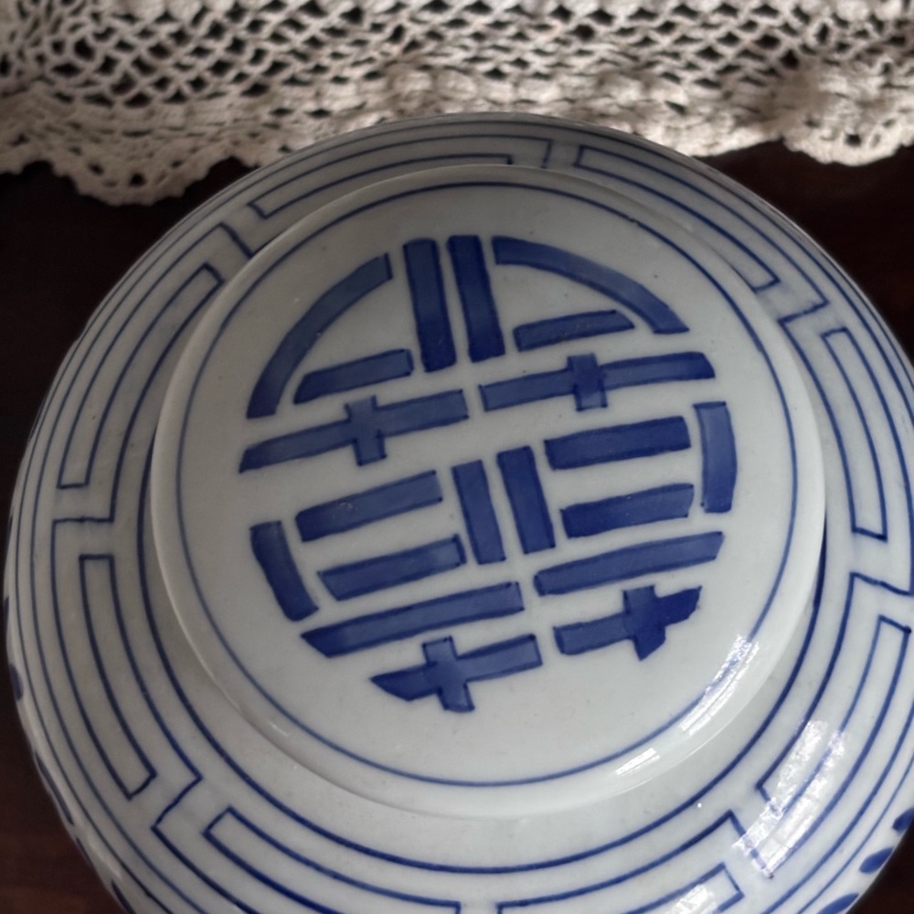 Vintage Blue and White Double Happiness Ginger Jar - Picture 2 of 8